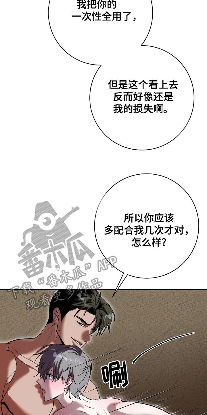 第7话：第7章：晕倒预览分镜