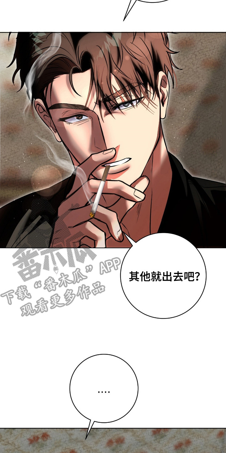 第8话：第8章：低声下气预览分镜