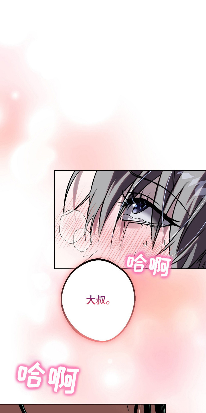 第12话：第12章：照顾预览分镜