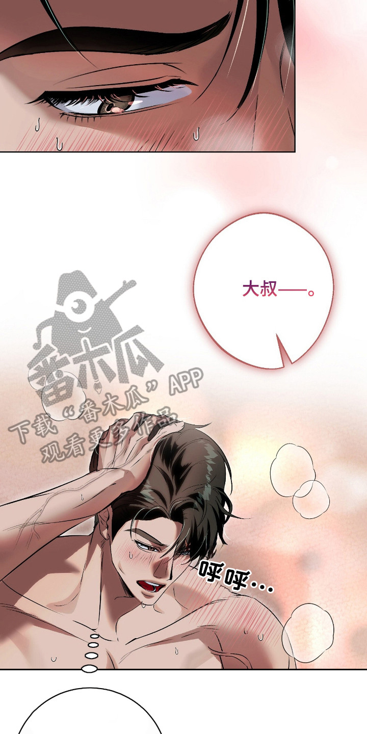 第12话：第12章：照顾预览分镜