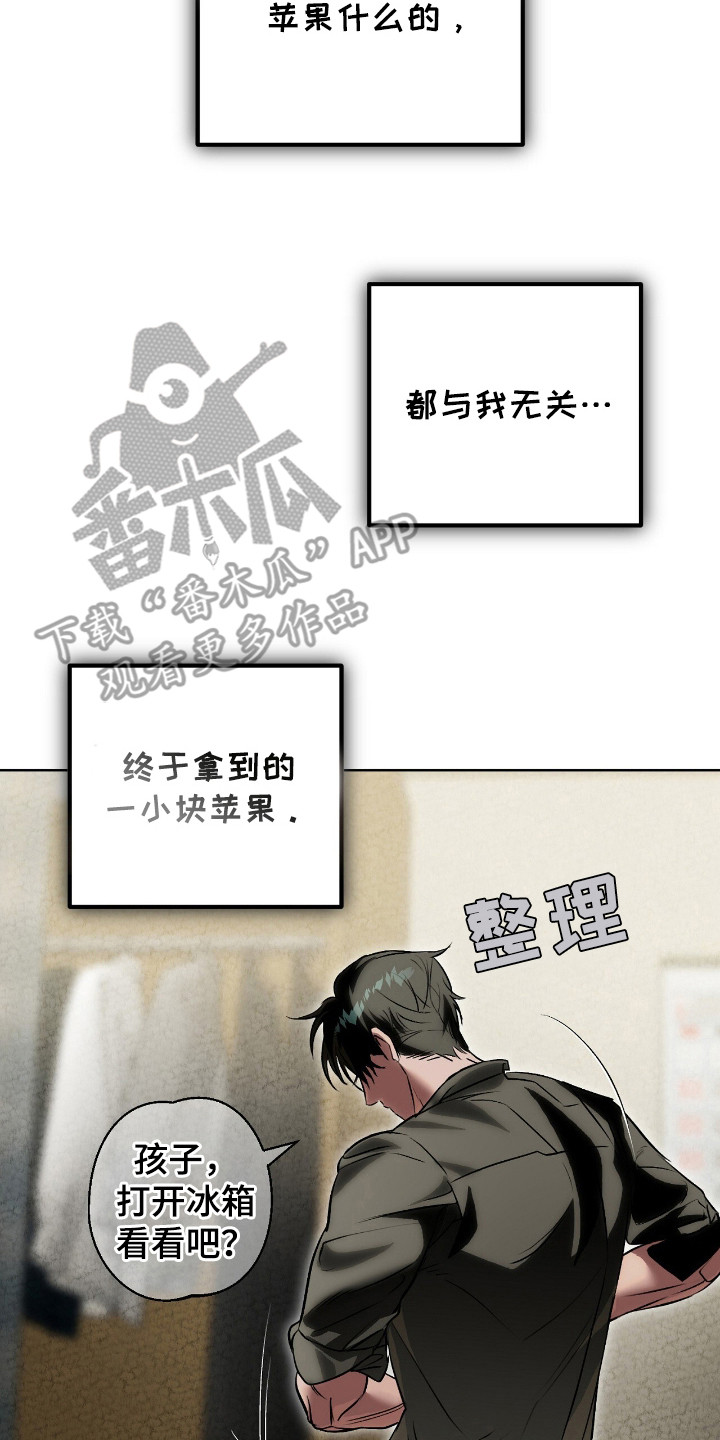 第13话：第13章：改变人生（完结）预览分镜