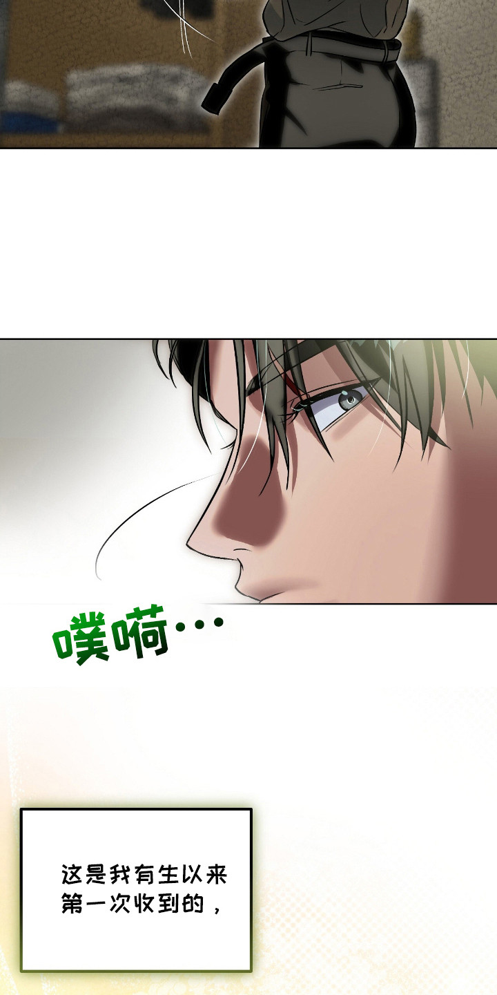 第13话：第13章：改变人生（完结）预览分镜
