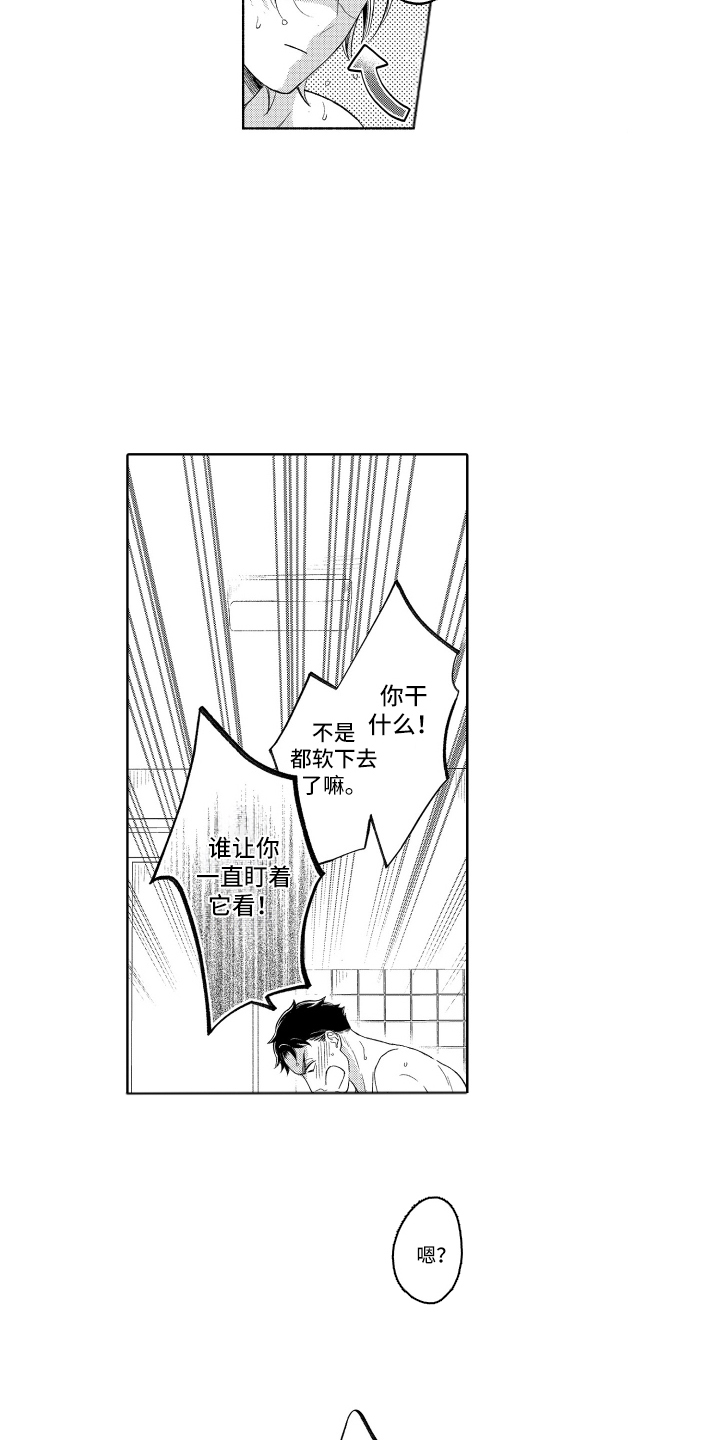 第5话：第5章：他要做什么预览分镜
