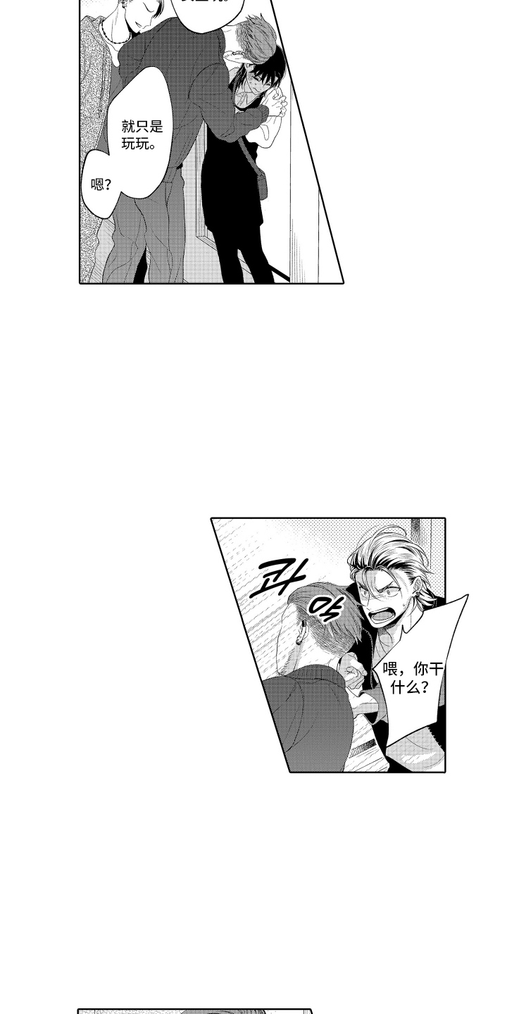 第10话：第10章：糟糕预览分镜