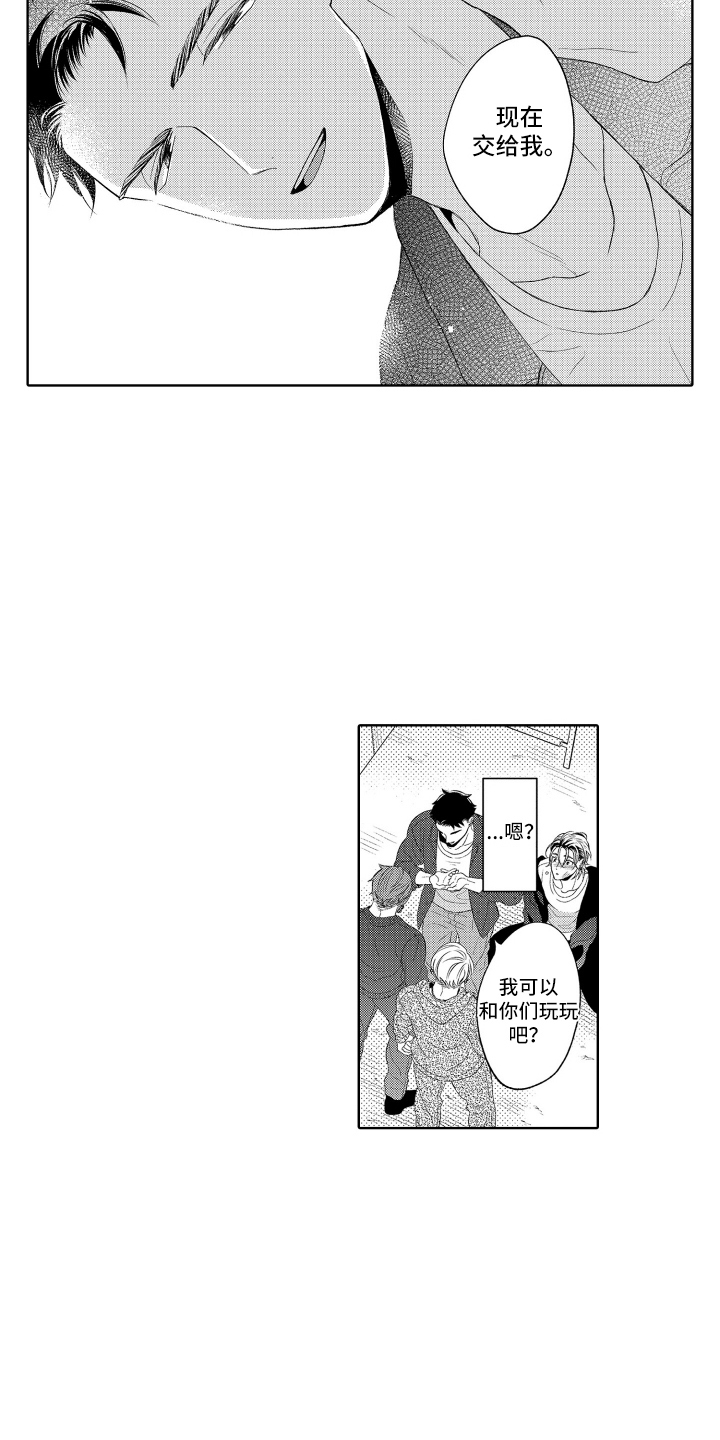 第11话：第11章：难道说预览分镜
