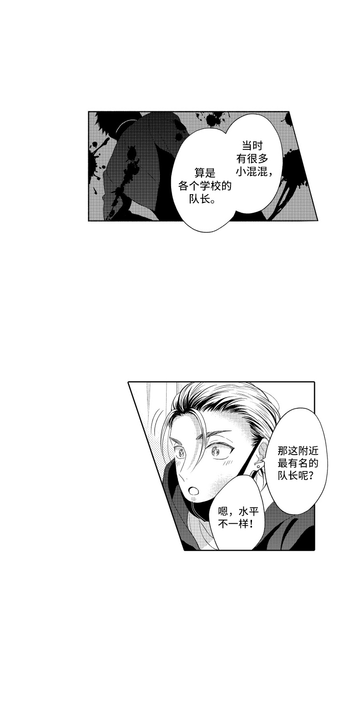 第13话：第13章：三个问题预览分镜