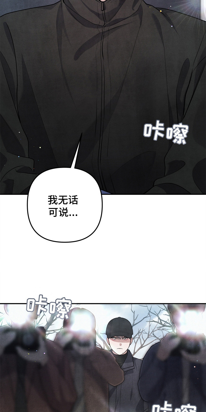 第2话：第2章：监狱预览分镜