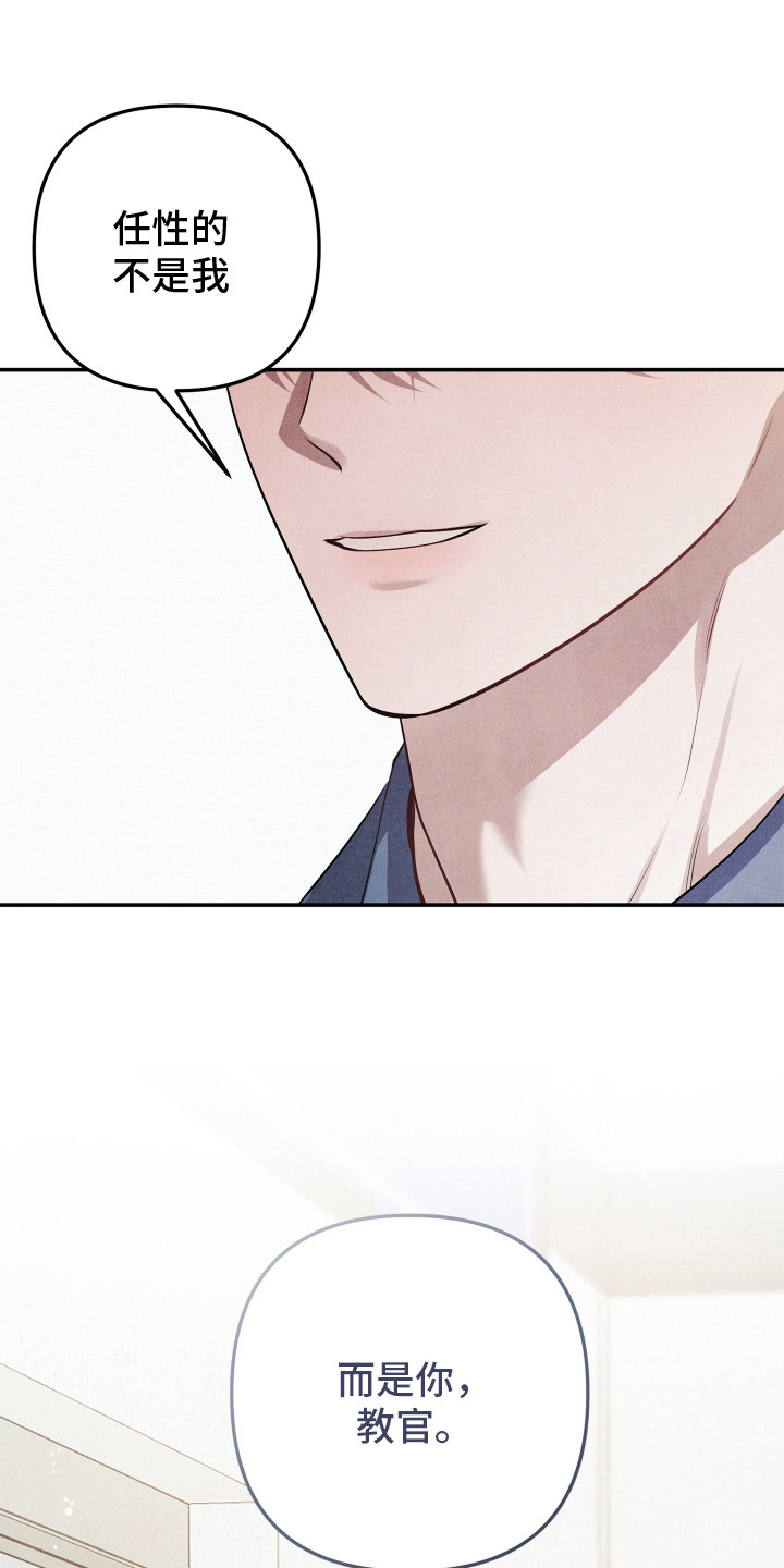 第3话：第3章：同父异母预览分镜