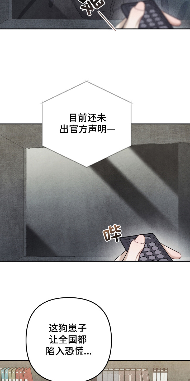 第4话：第4章：围墙预览分镜