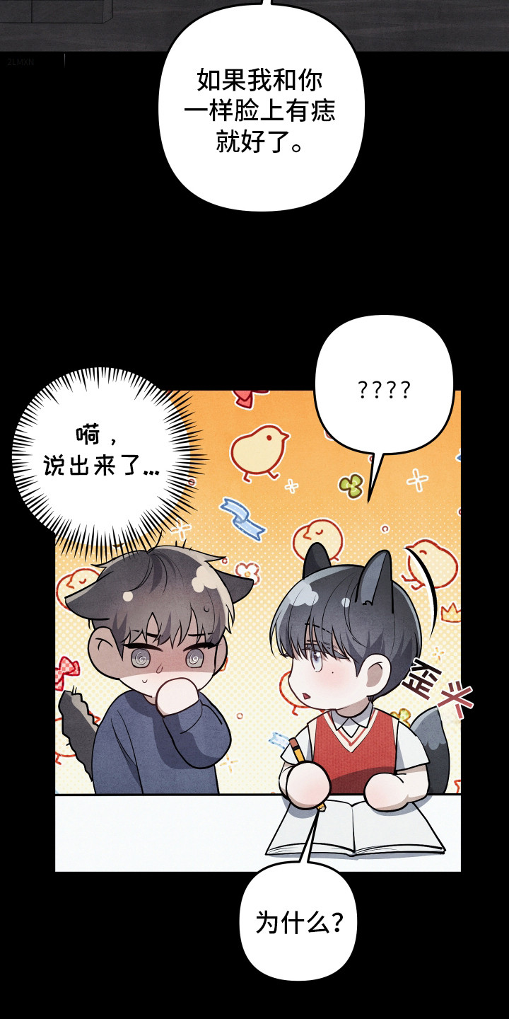 第5话：第5章：脸上的痣预览分镜