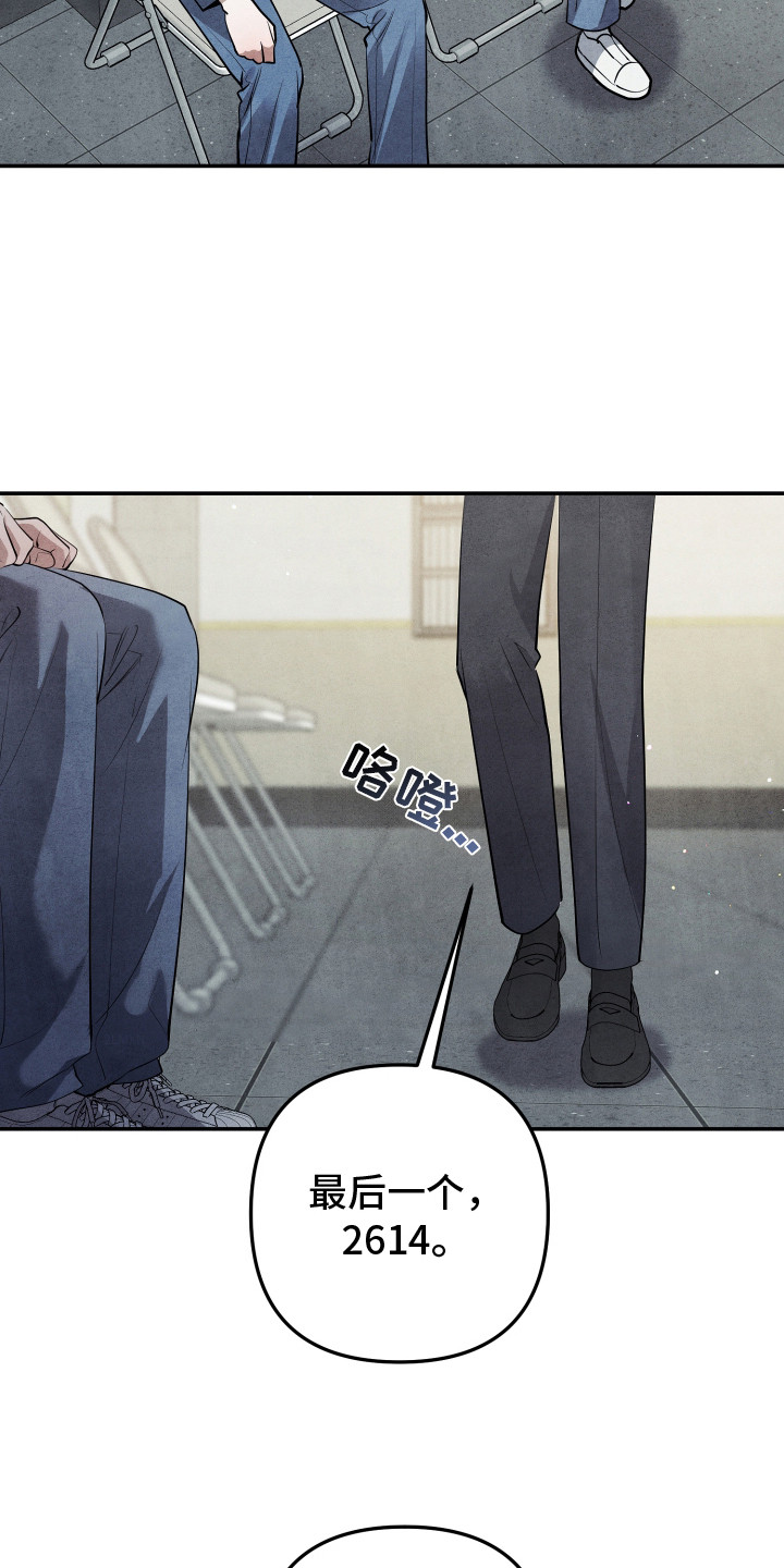 第6话：第6章：说胡话预览分镜