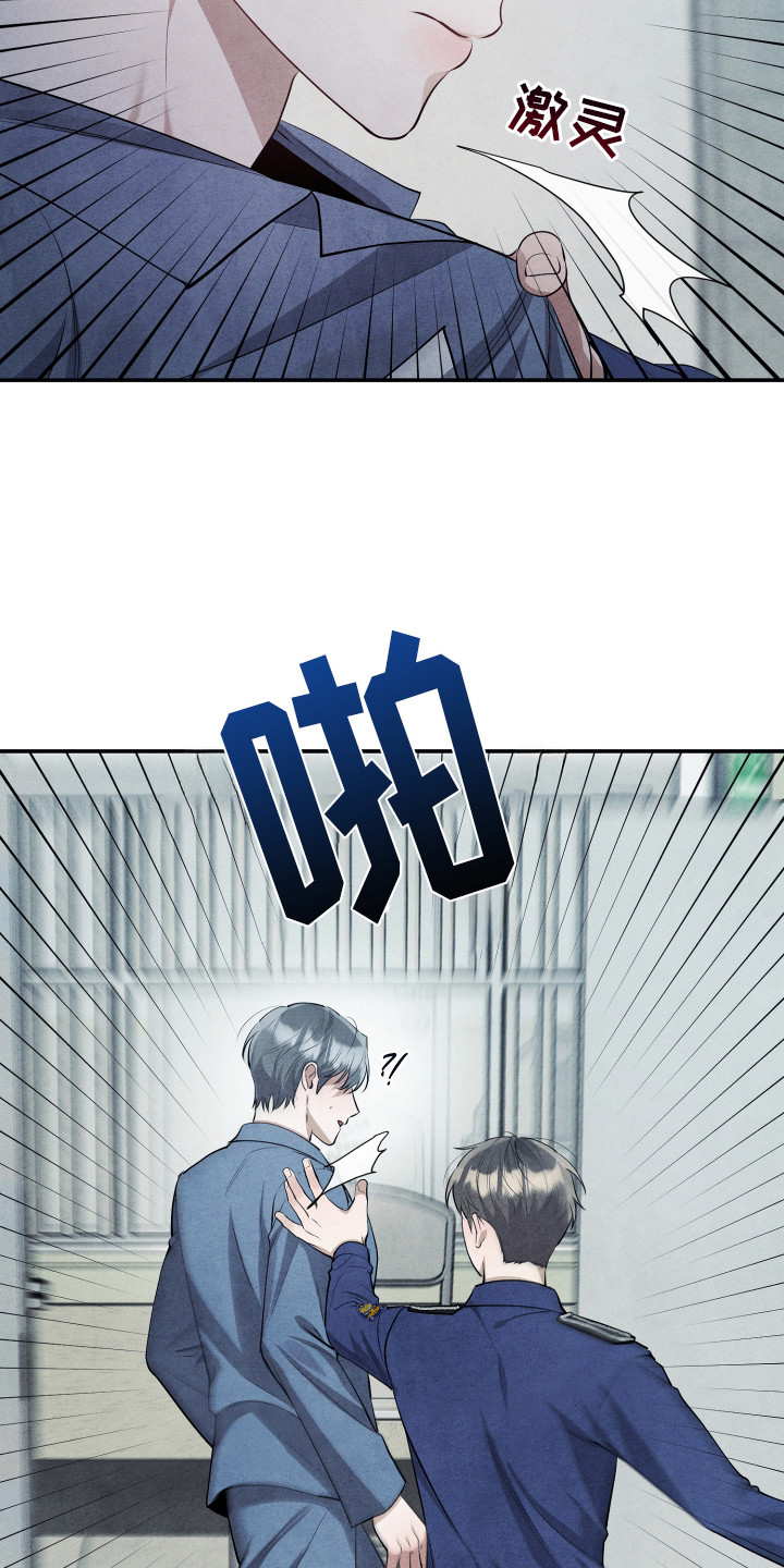 第7话：第7章：拒绝二审预览分镜