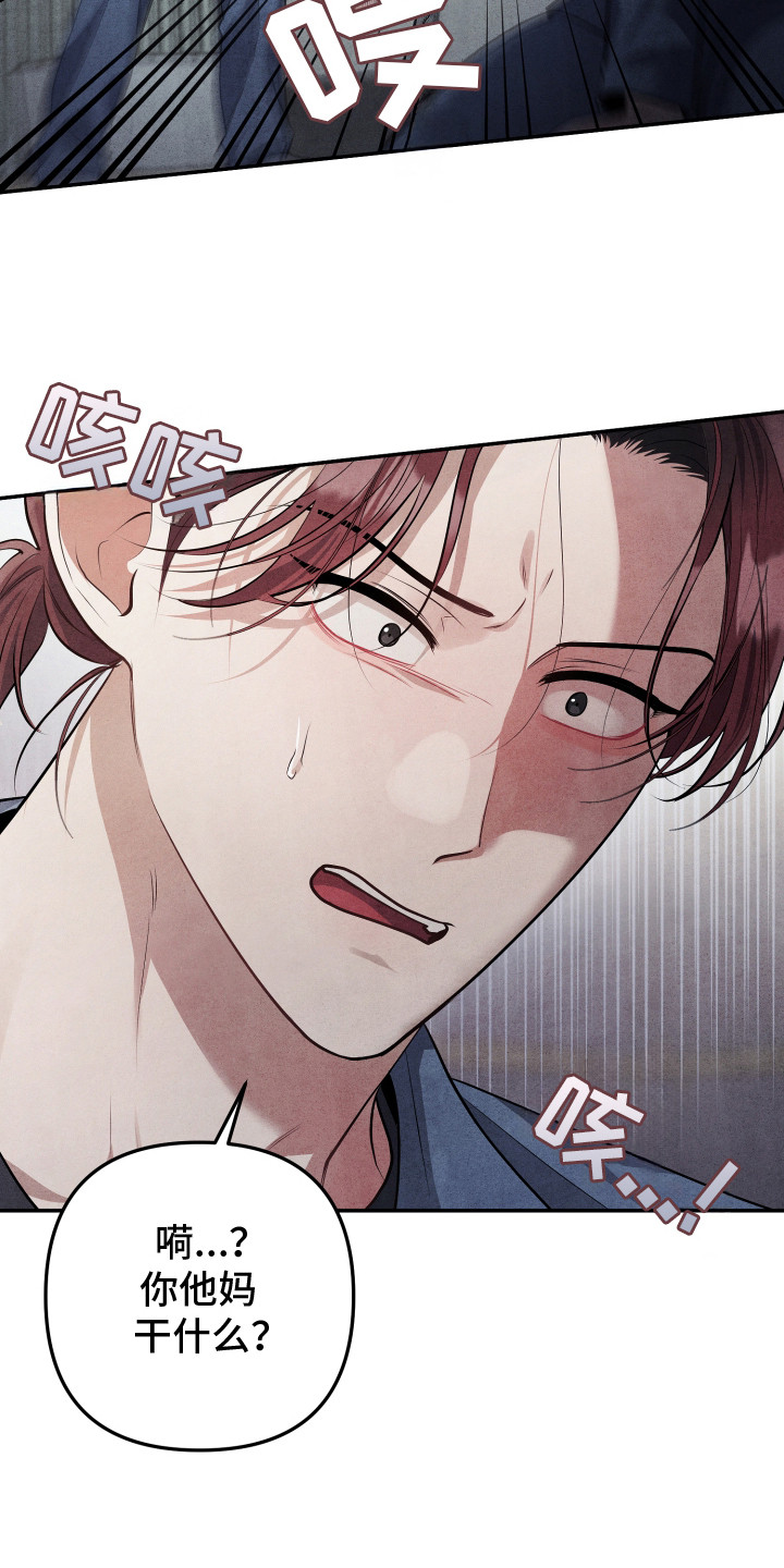 第10话：第10章：自我伤害预览分镜