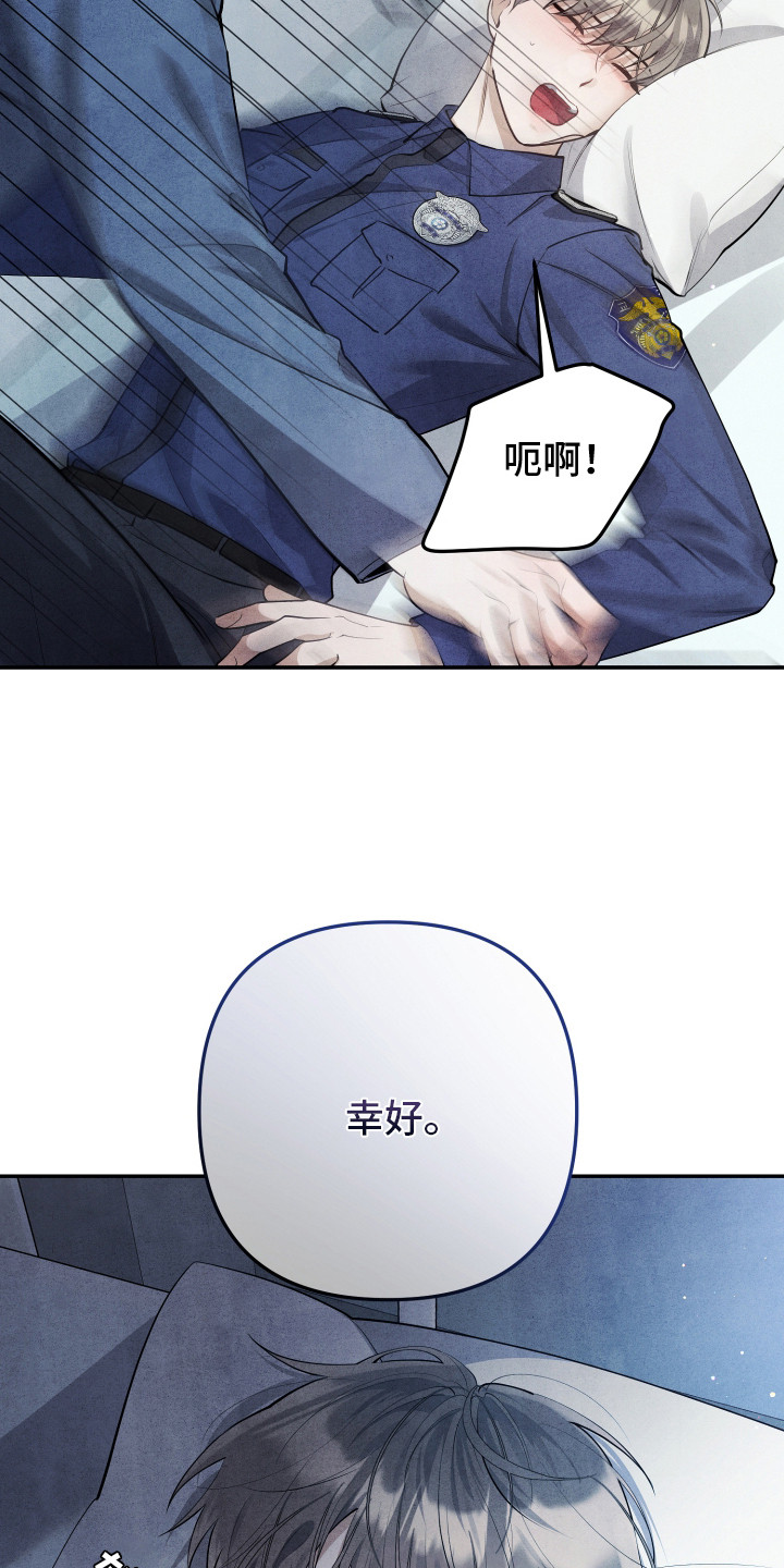 第12话：第12章：理由预览分镜