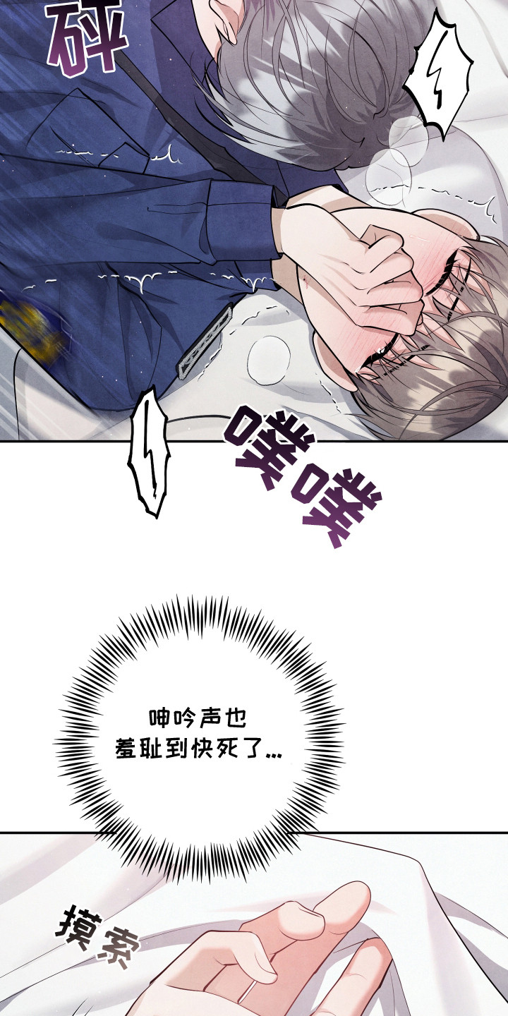 第15话：第15章：我行我素预览分镜
