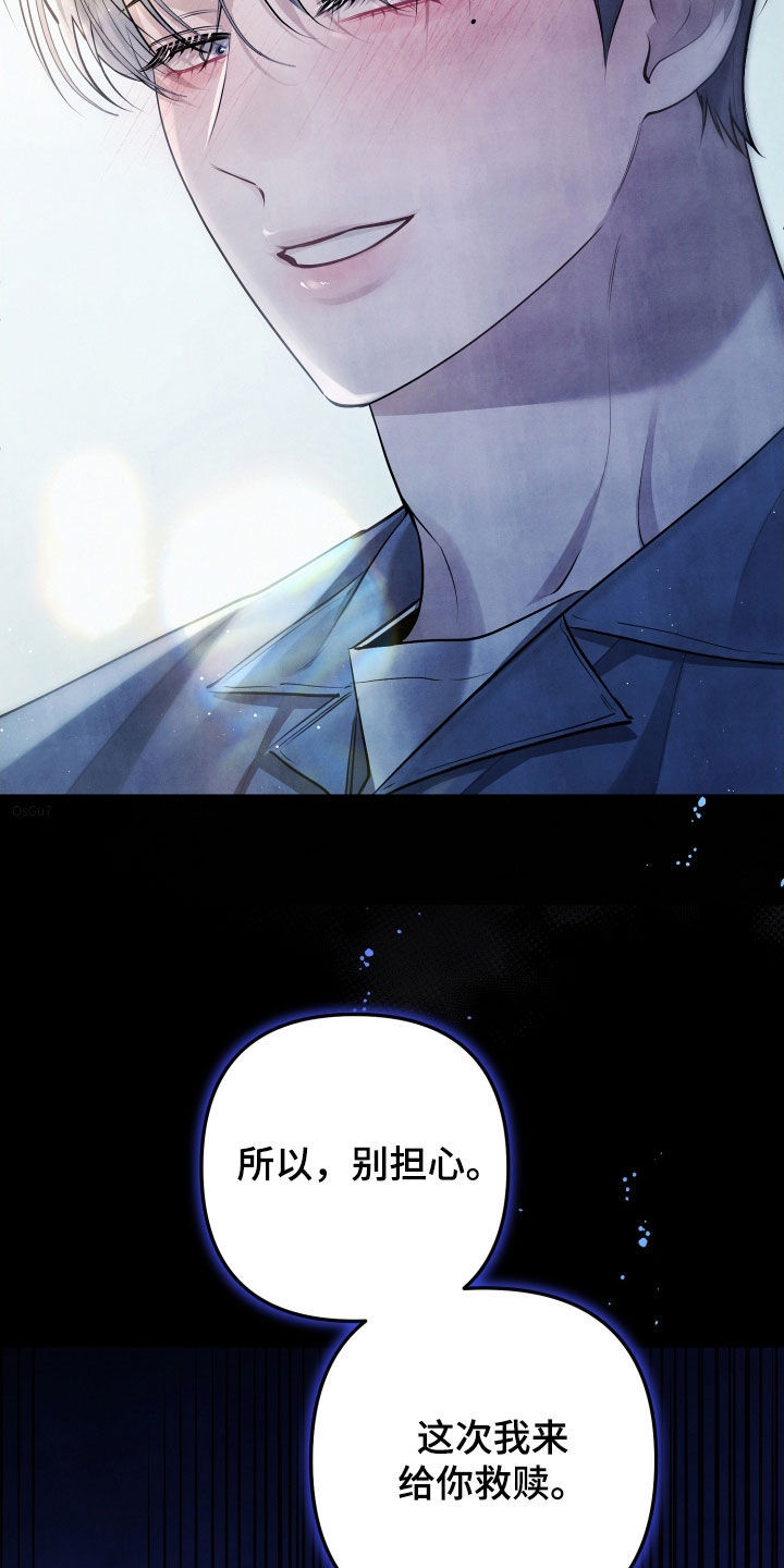 第17话：第17章：永远逃不了预览分镜
