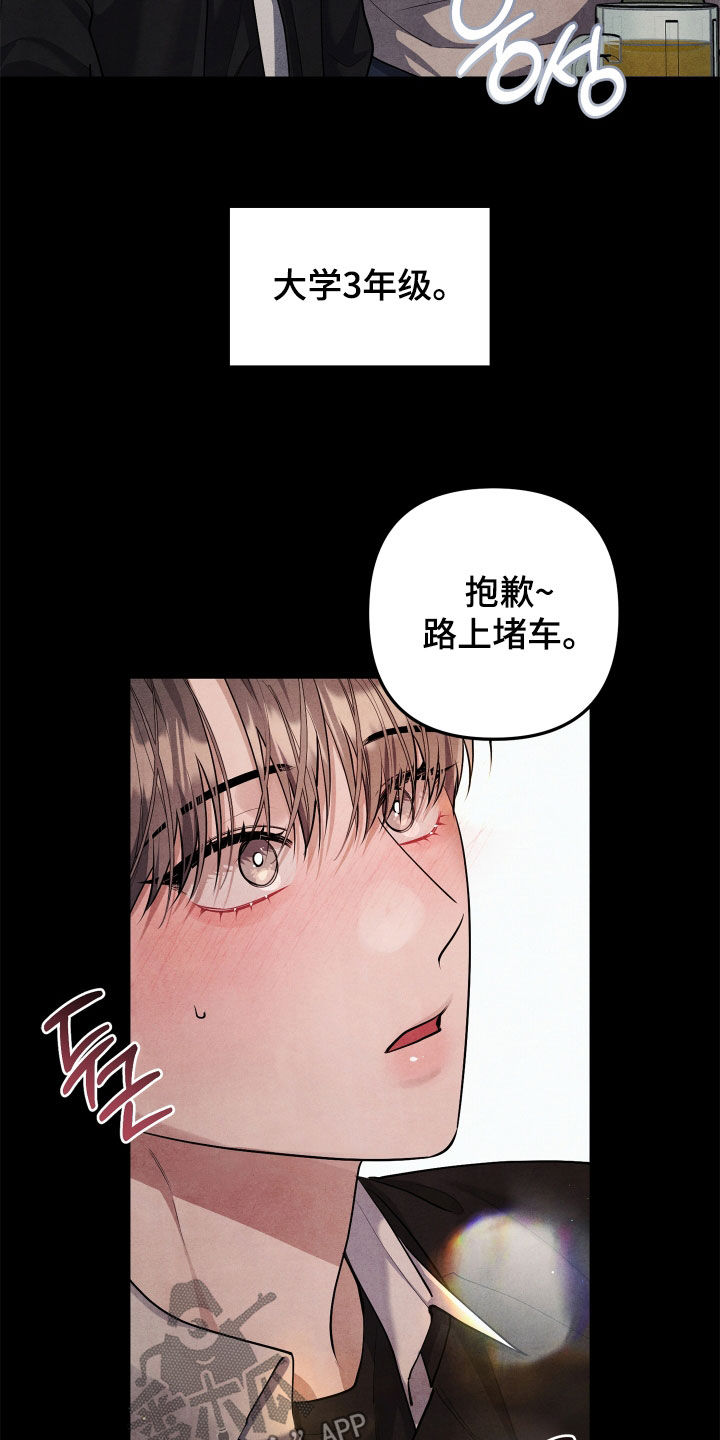 第18话：第18章：暗恋预览分镜