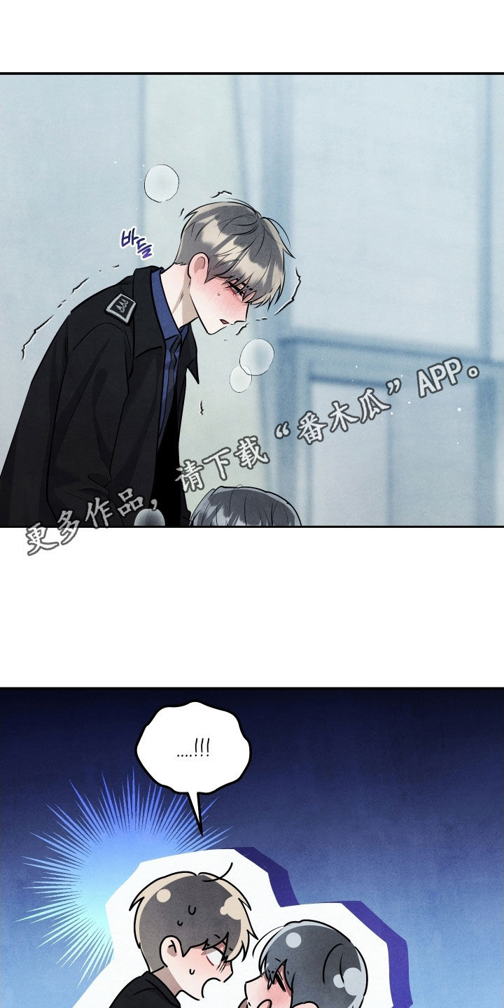 第29章:别再接近我了