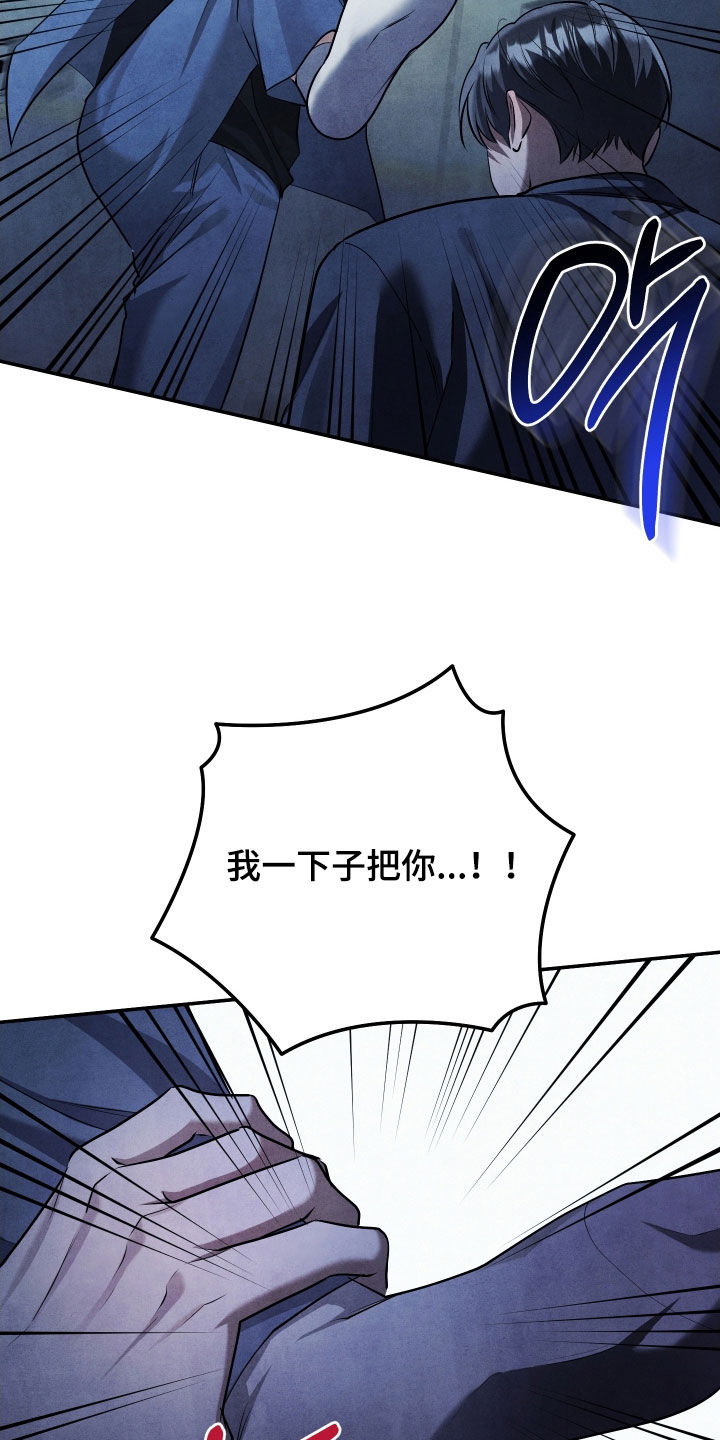 第31章:挑衅
