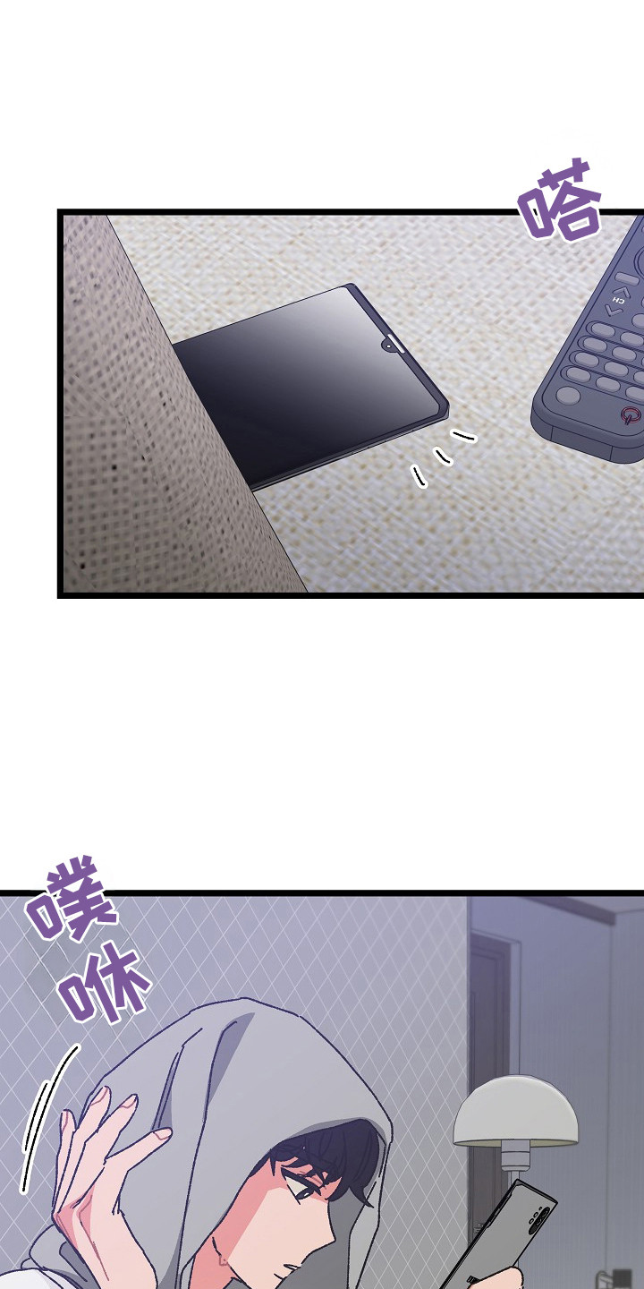 第2话：第2章：隔阂预览分镜