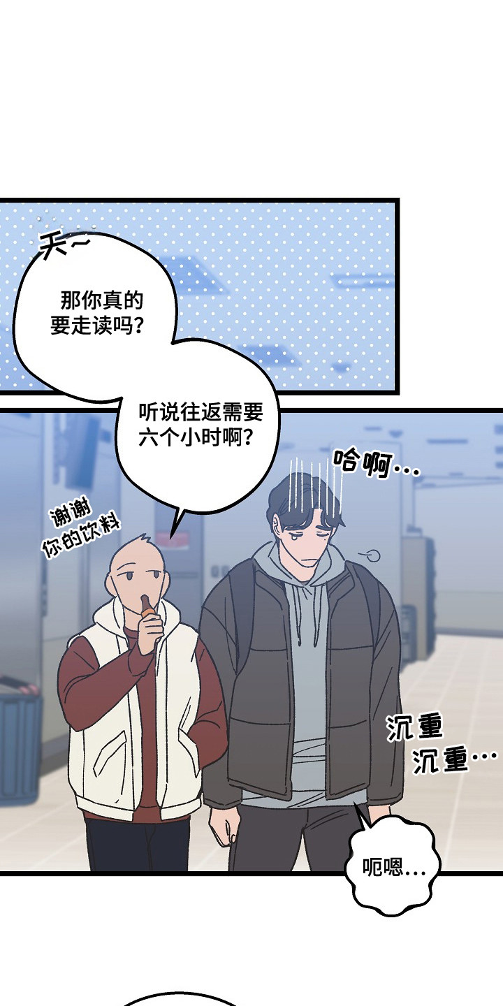 第3话：第3章：帮忙介绍预览分镜