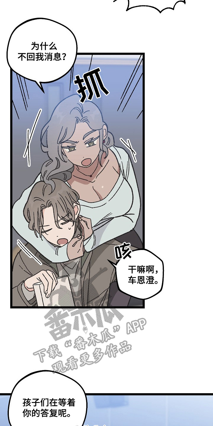 第5话：第5章：十分顺利预览分镜
