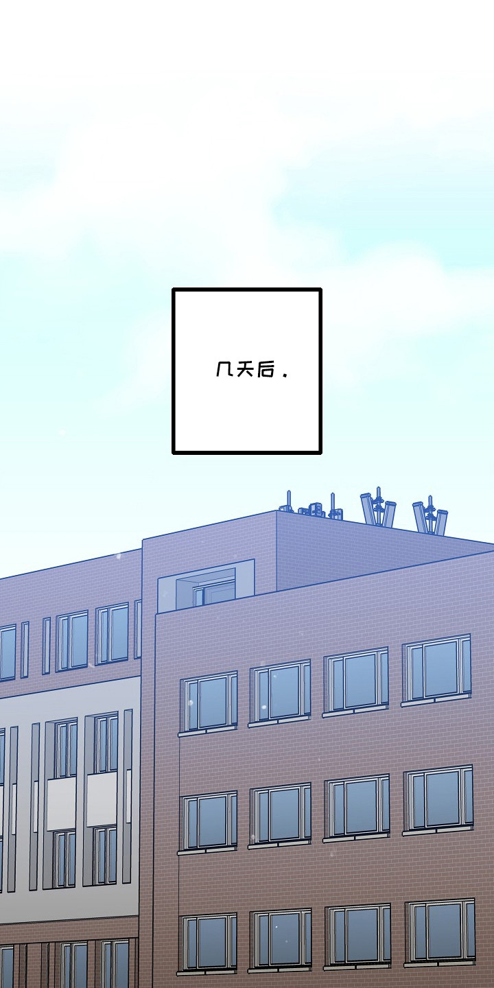 第7话：第7章：醉醺醺预览分镜