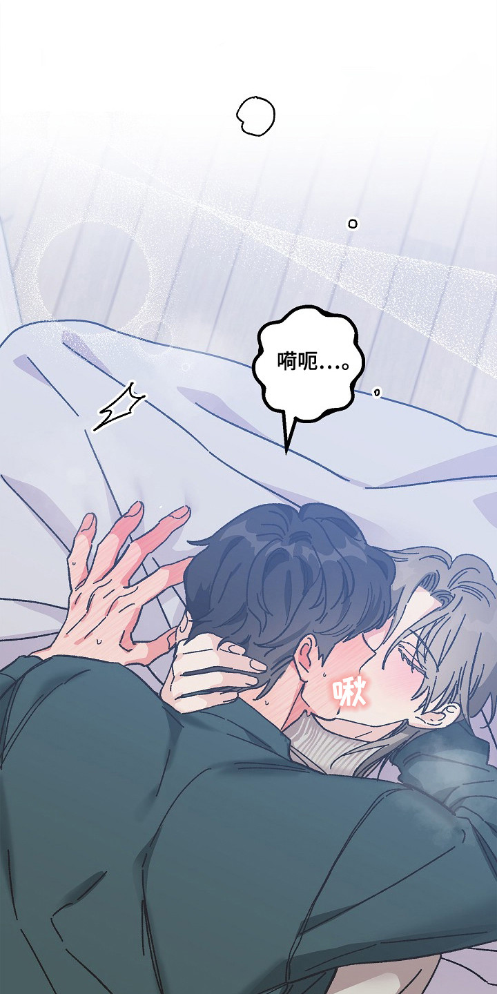 第11话：第11章： 身体发烫预览分镜