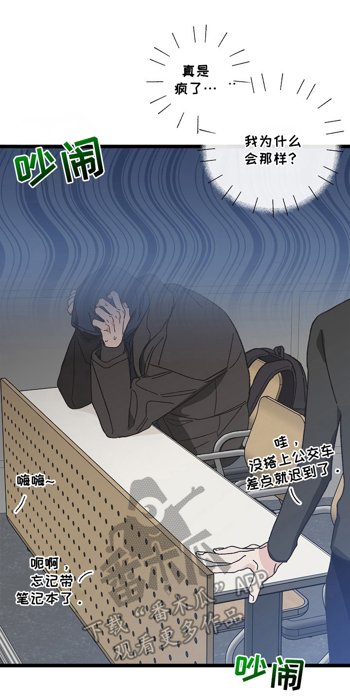 第13话：第13章：茫然预览分镜