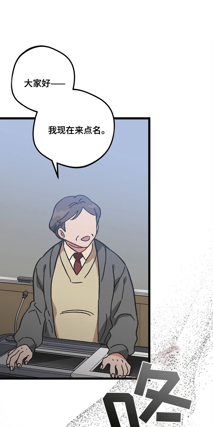 第14话：第14章：忍耐预览分镜
