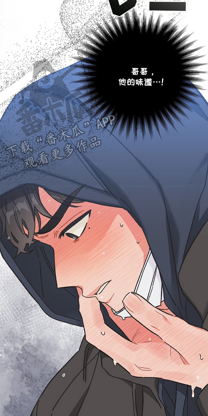 第14话：第14章：忍耐预览分镜