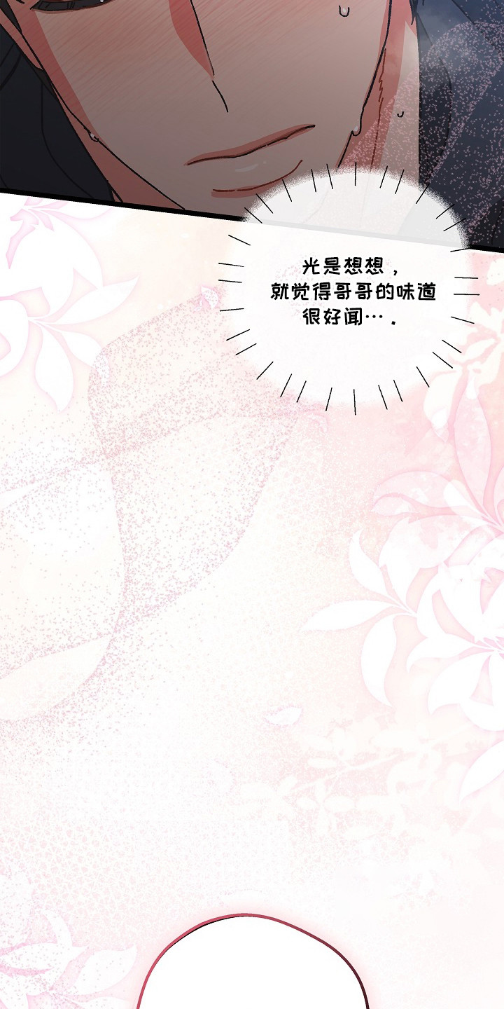 第15话：第15章：洗手间预览分镜