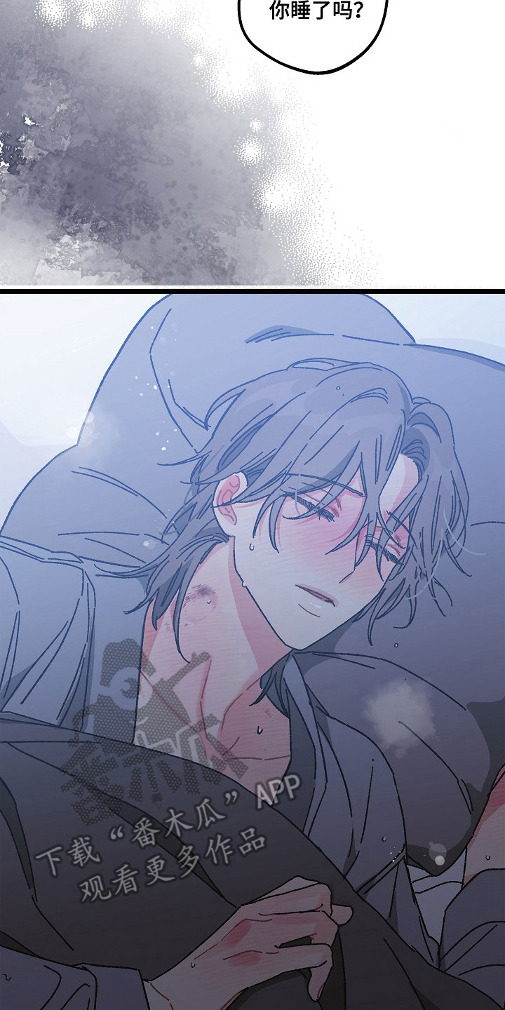 第17话：第17章：感冒预览分镜
