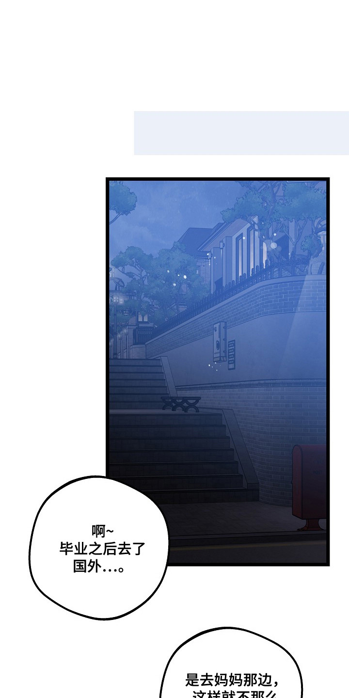 第18话：第18章：照顾预览分镜
