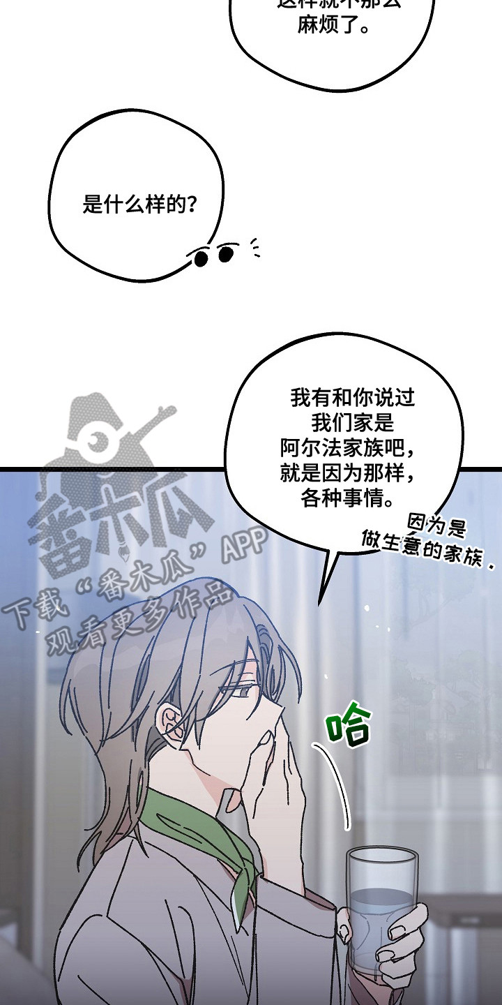 第18话：第18章：照顾预览分镜