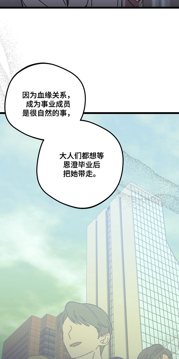第18话：第18章：照顾预览分镜