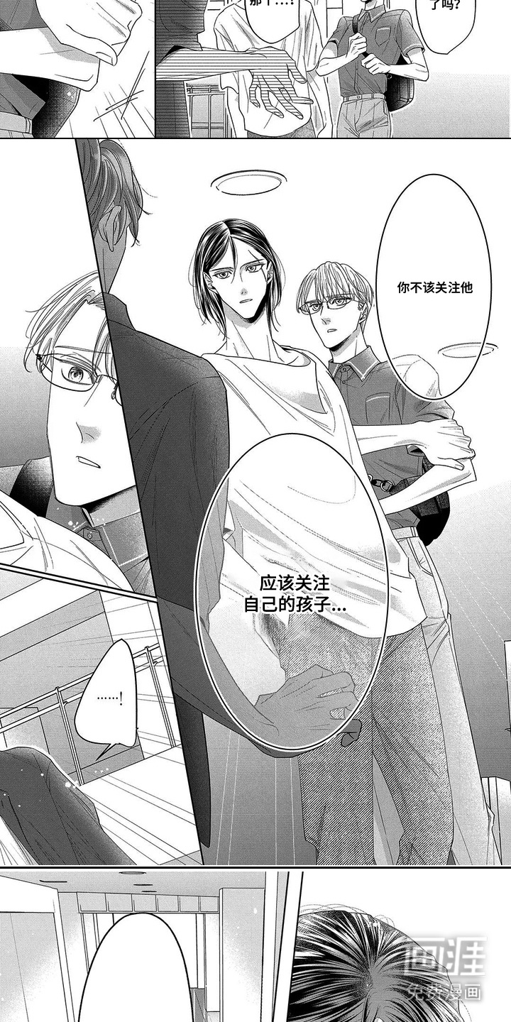 第8话：第8章：偶遇预览分镜