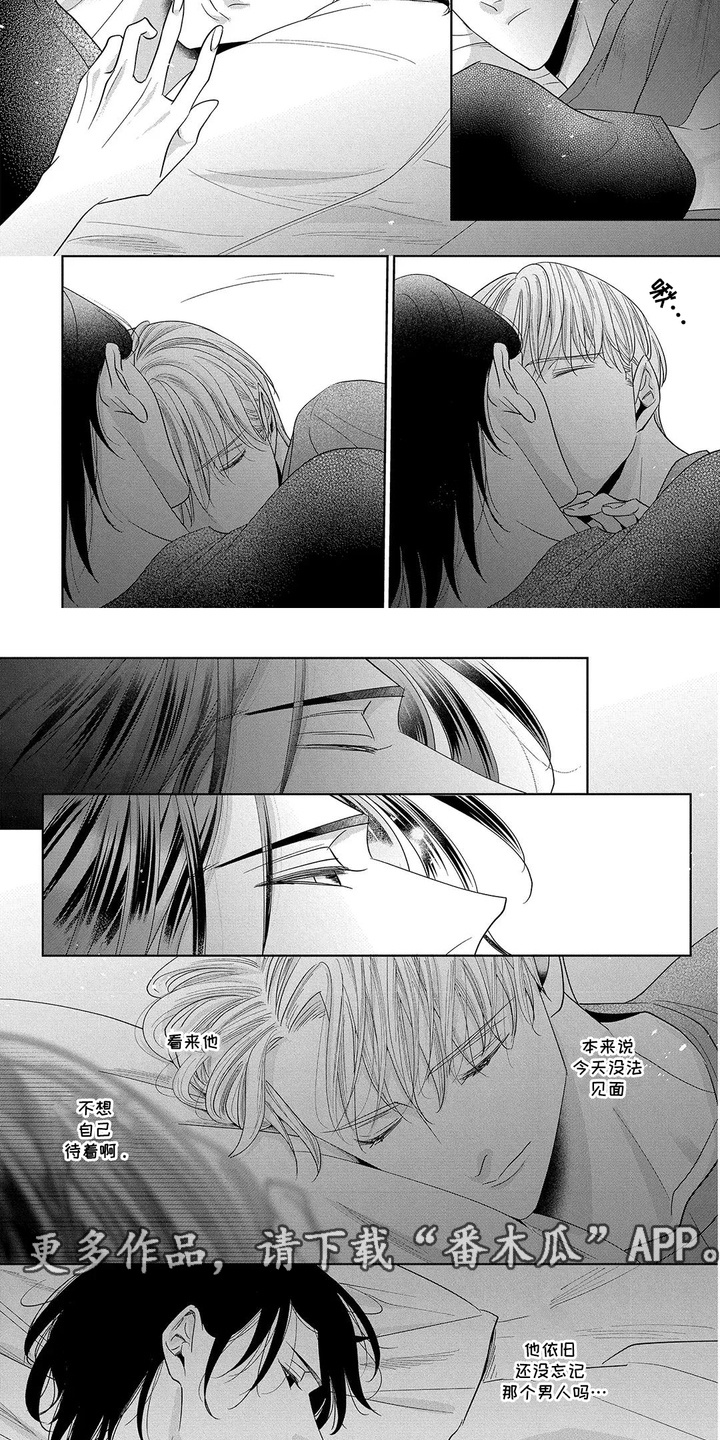 第7话：第7章：纠结预览分镜