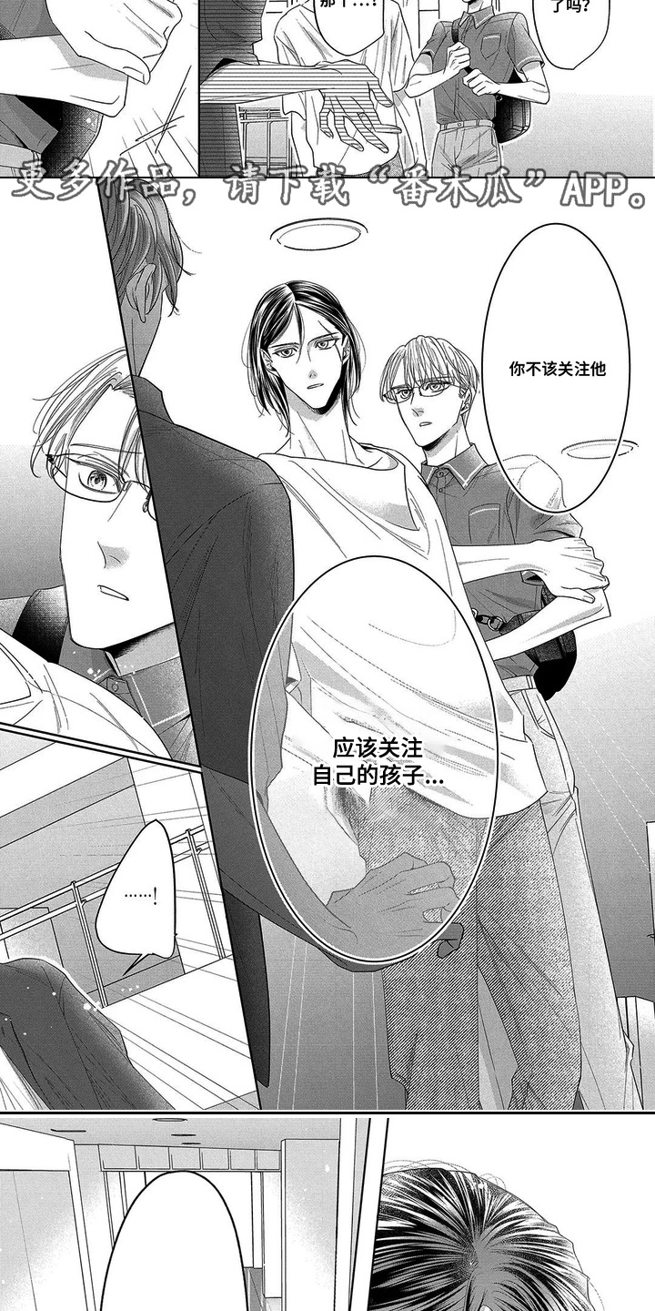 第8话：第8章：偶遇预览分镜