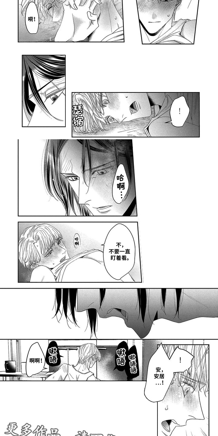 第10话：第10章：接纳预览分镜