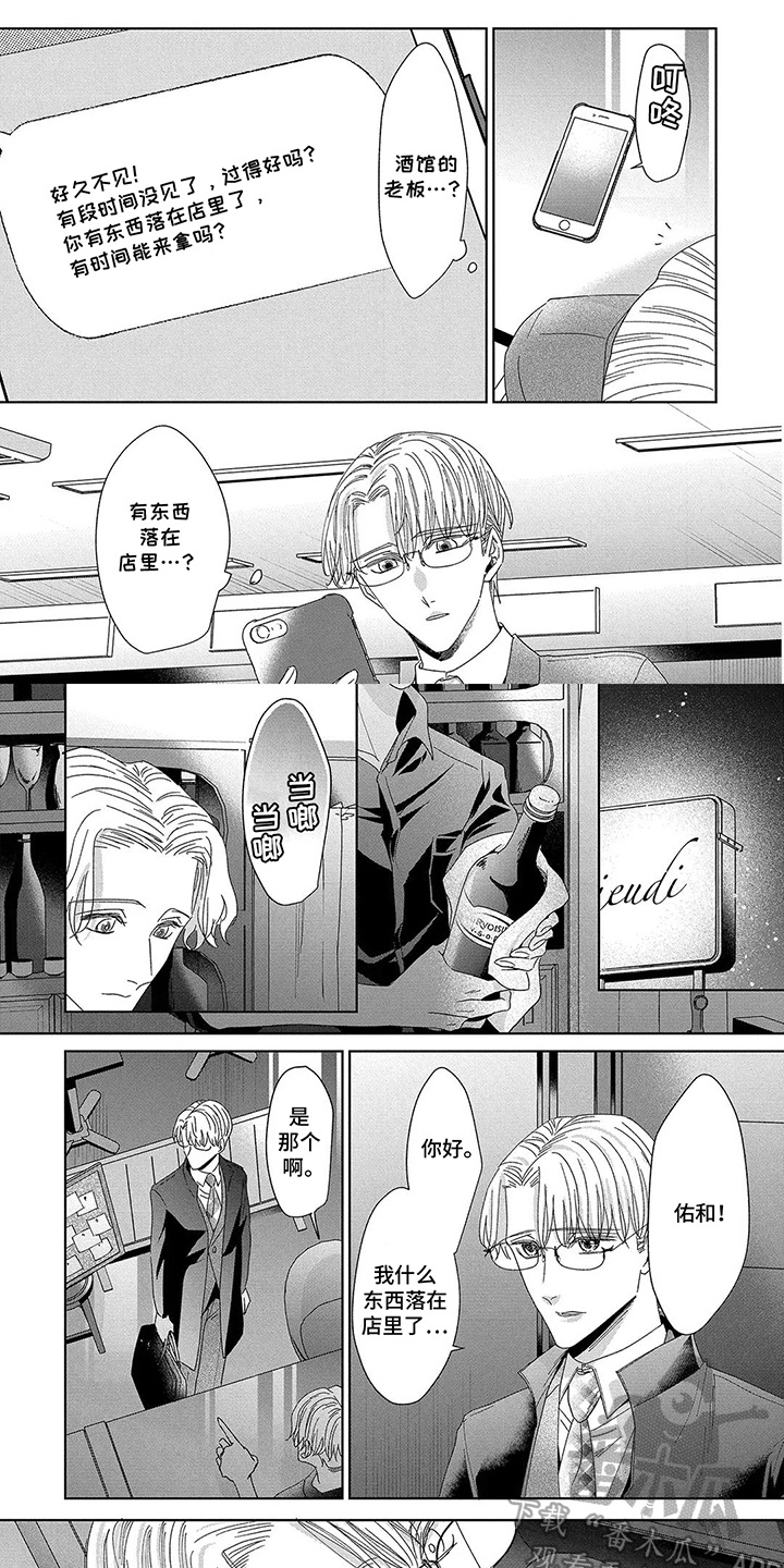 第14话：第14章：坦诚相告预览分镜
