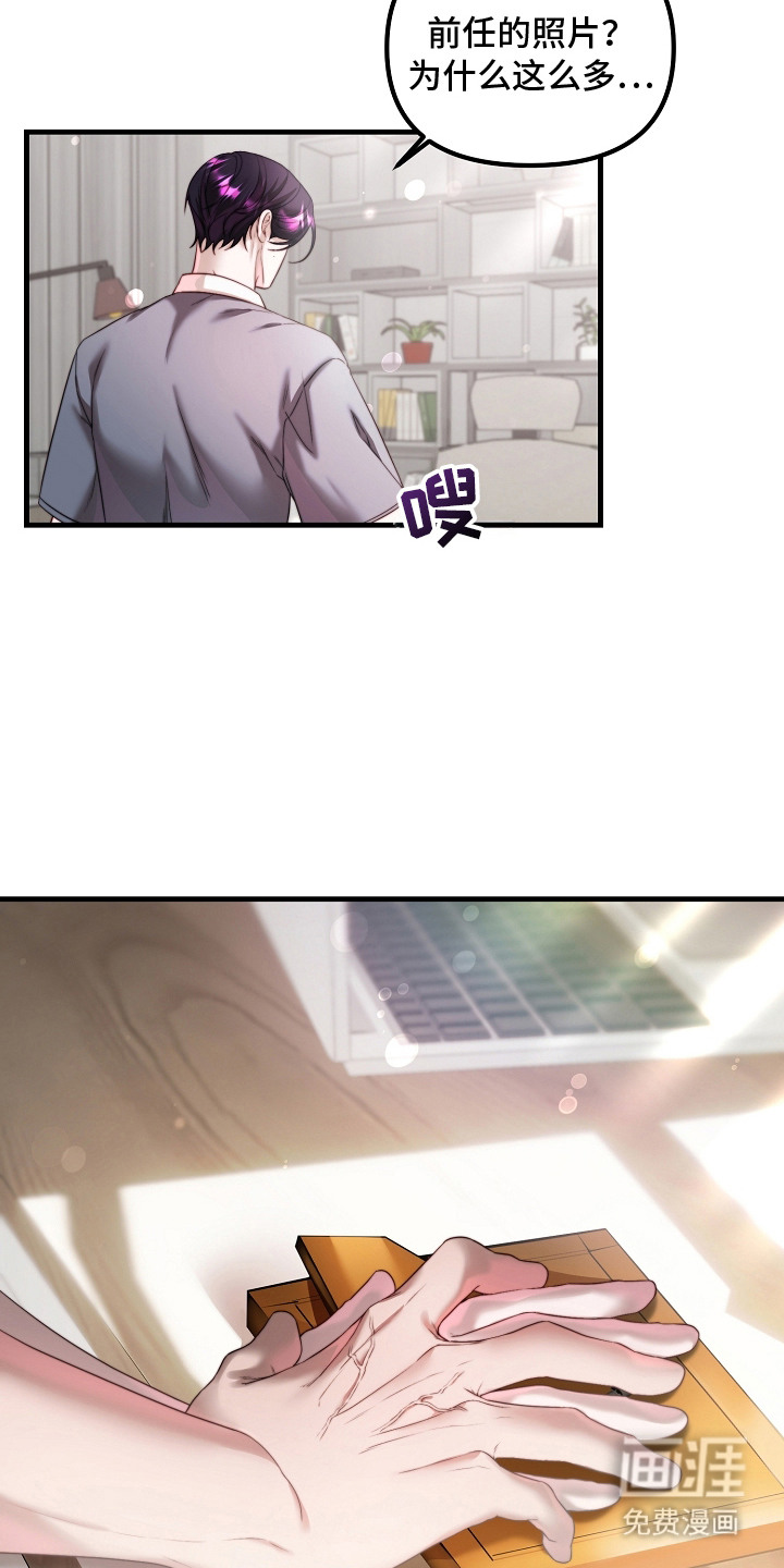 第8话：第8章：水母馆预览分镜