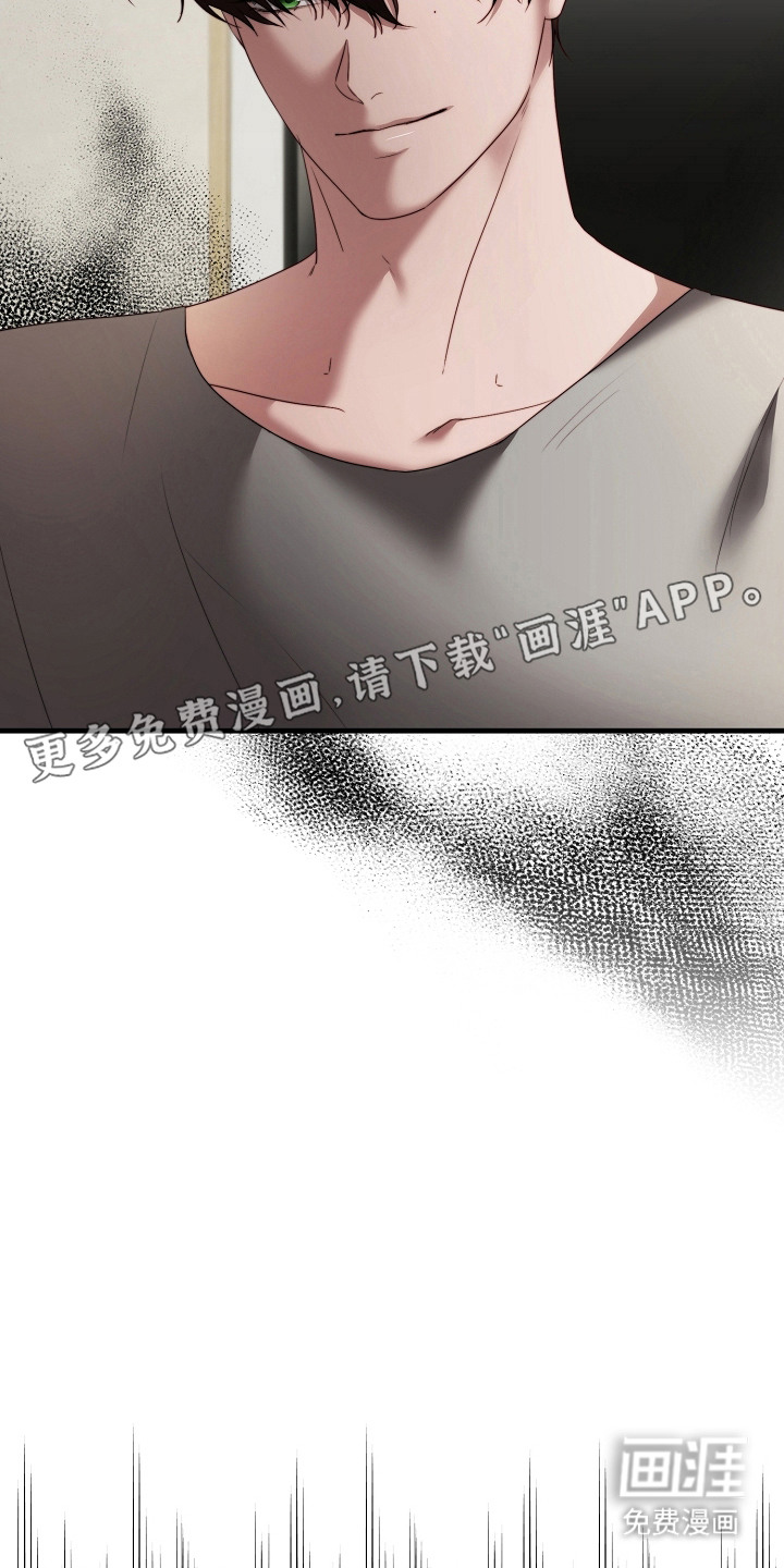 第13话：第13章：找乐子预览分镜