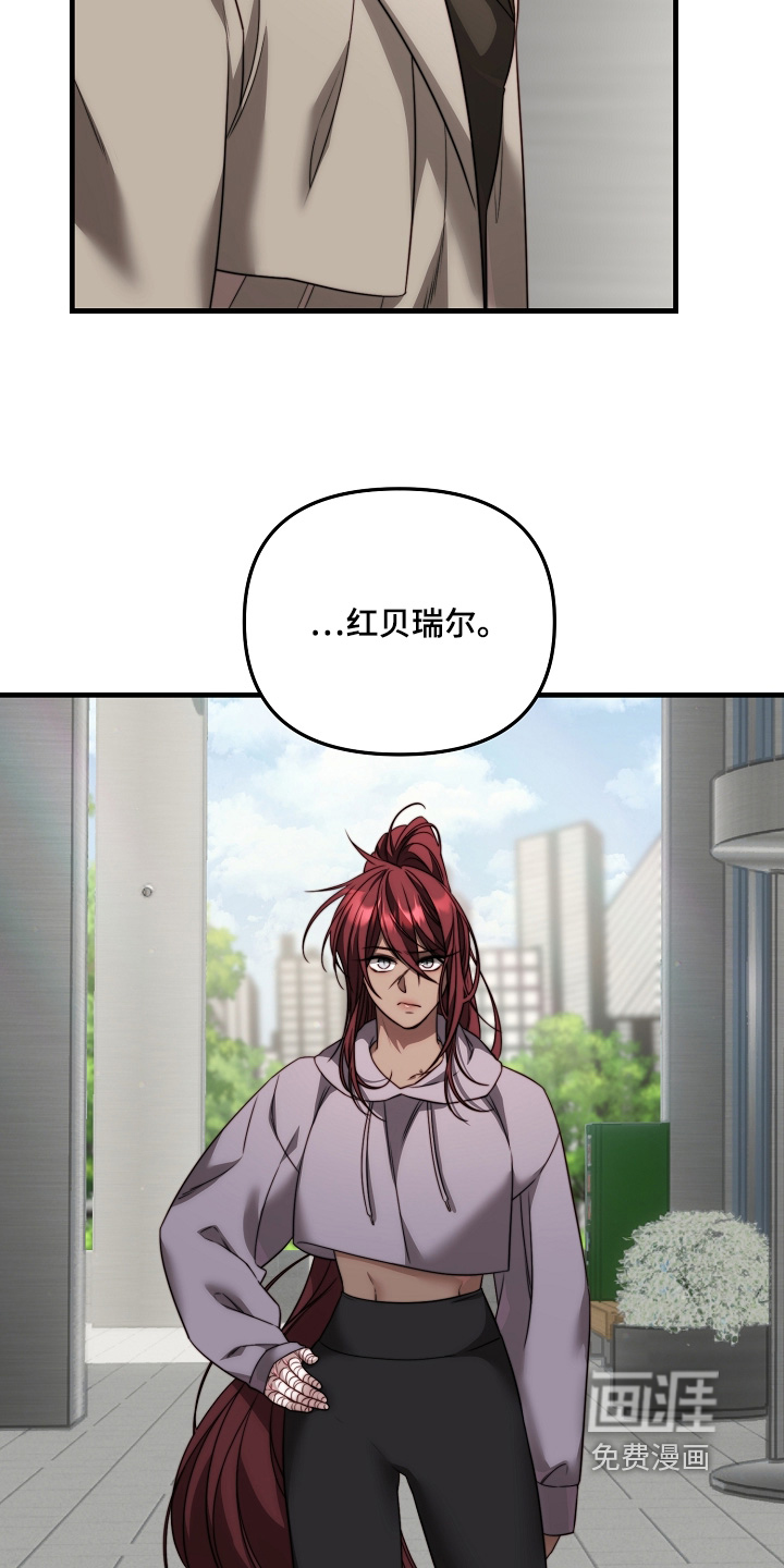 第14话：第14章：那个家伙预览分镜