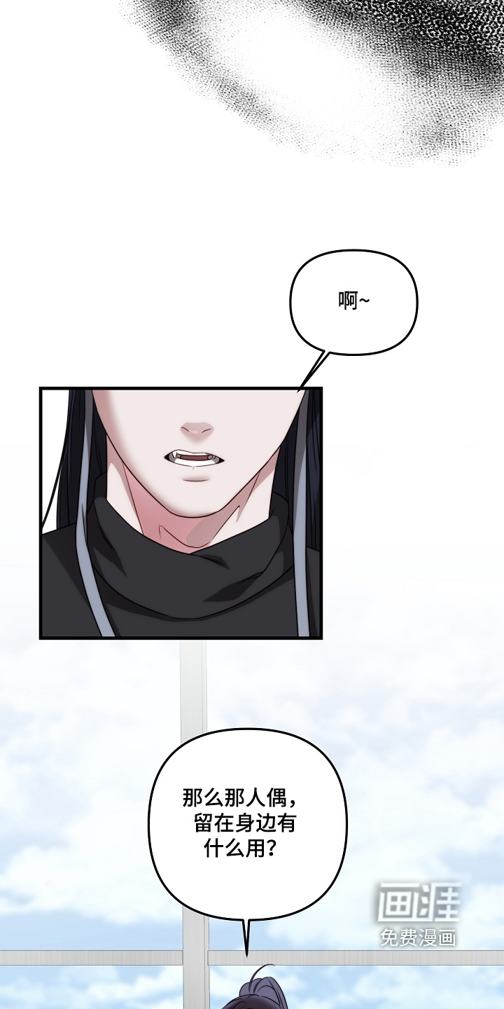第15话：第15章：让我看看预览分镜