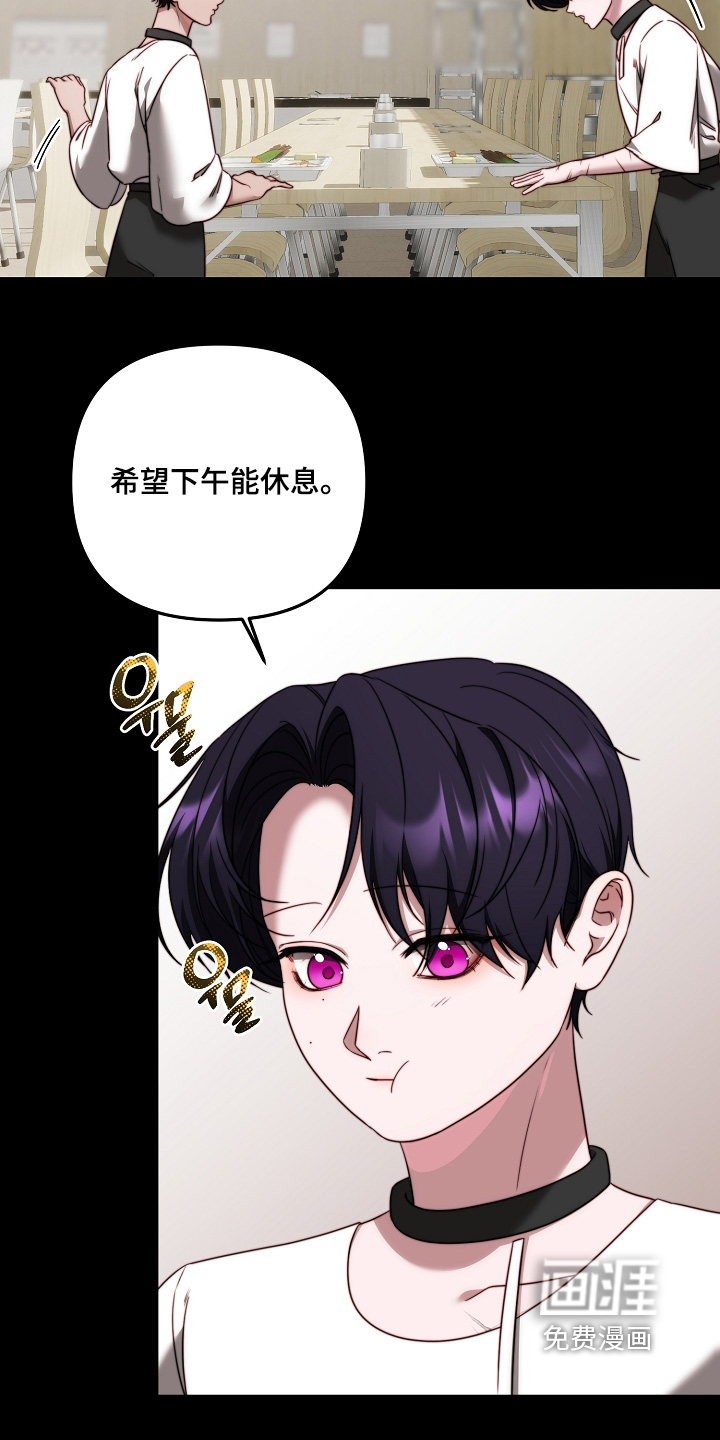 第18话：第18章：记不清预览分镜