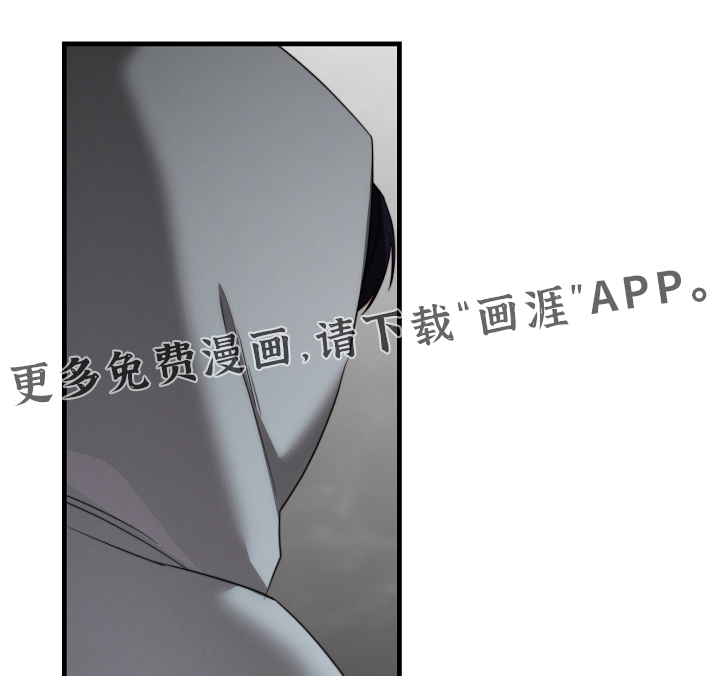 第26章:你没事吧