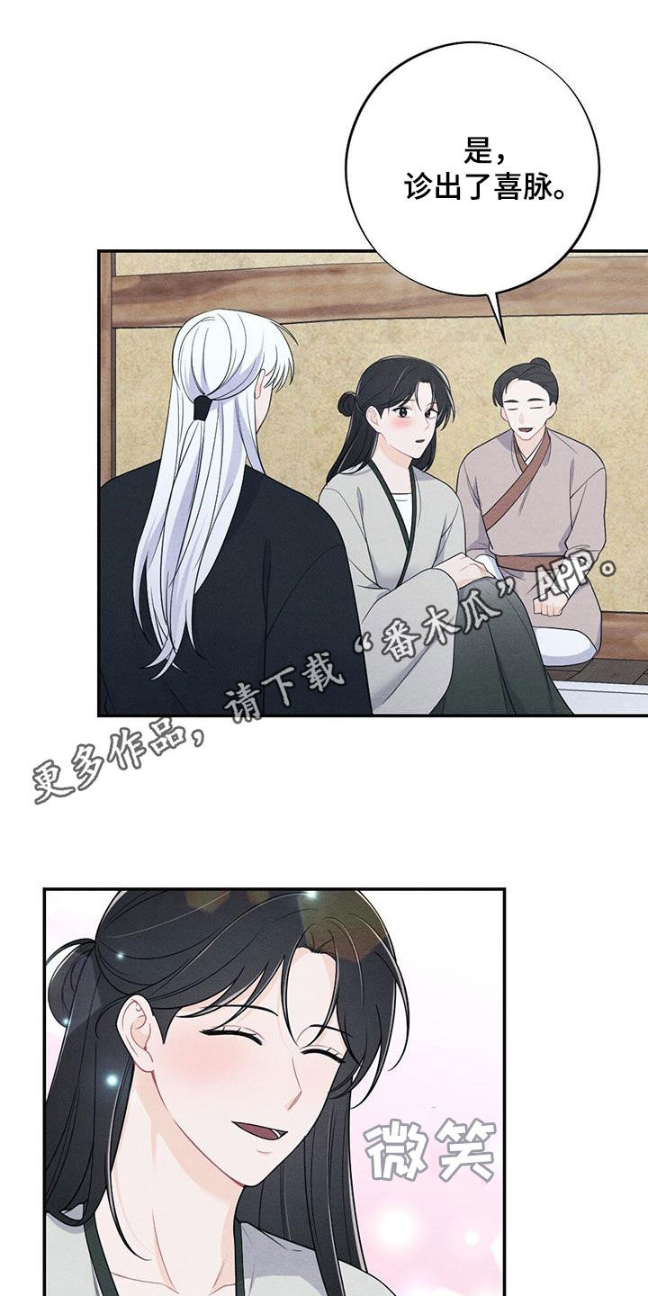 终天之慕(完结)