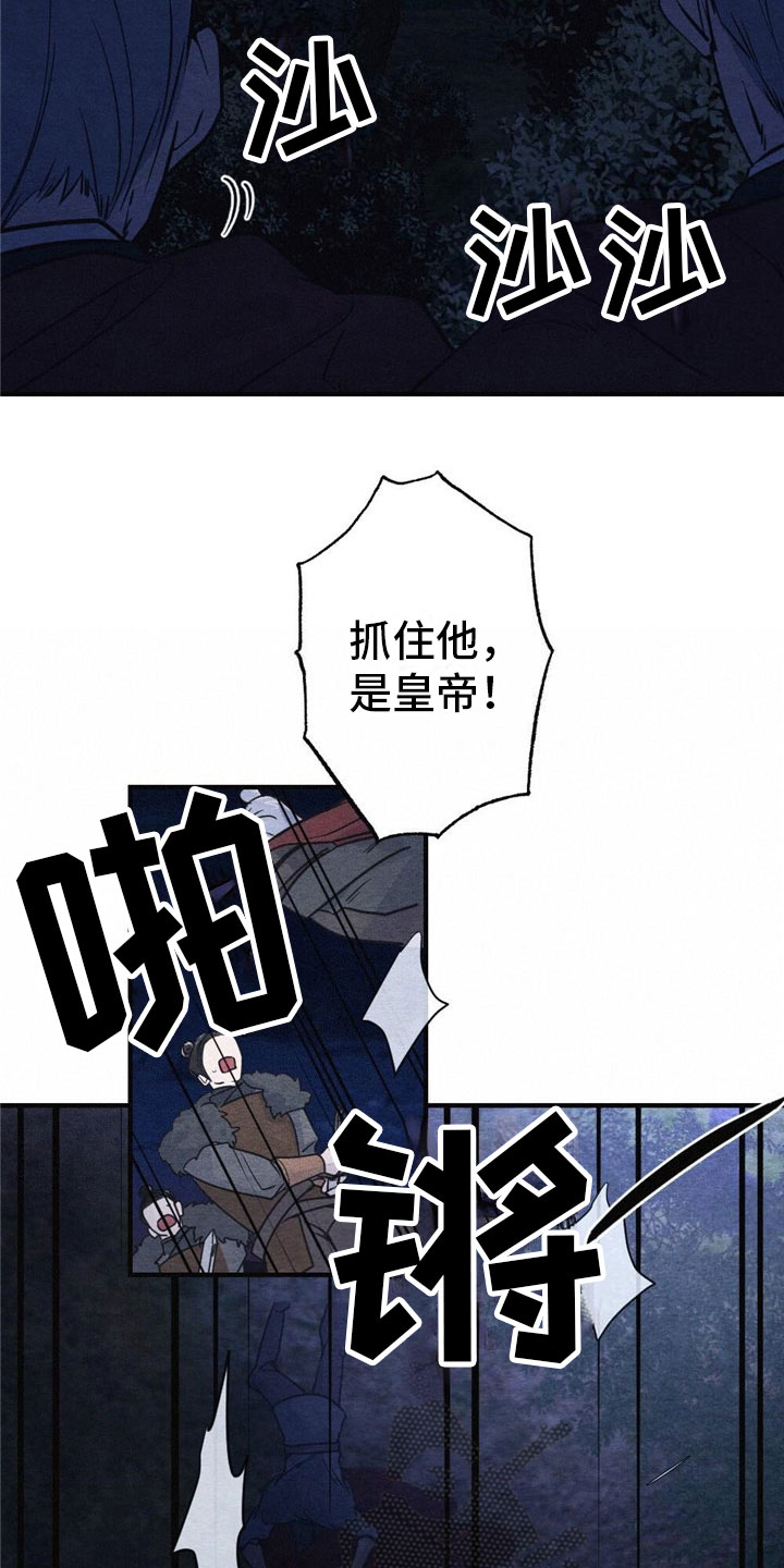 第4话：被抓住预览分镜