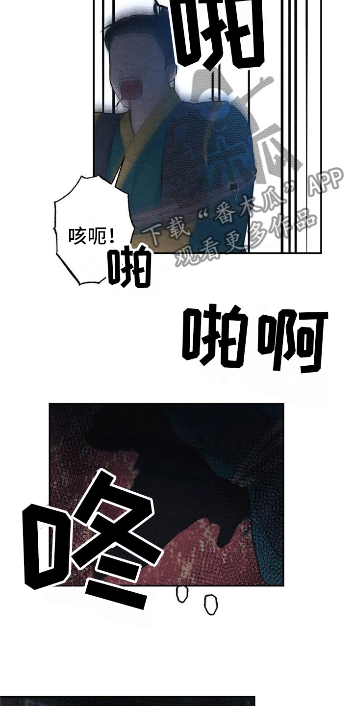 第6话：回答预览分镜